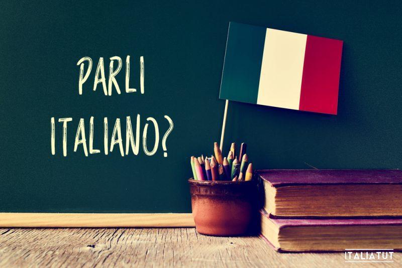 Популярные языки. Итальянский