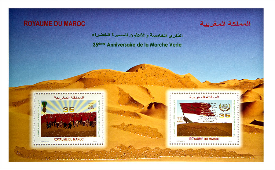 Дорогие марки.Марка из песчанных дюн Марокко.