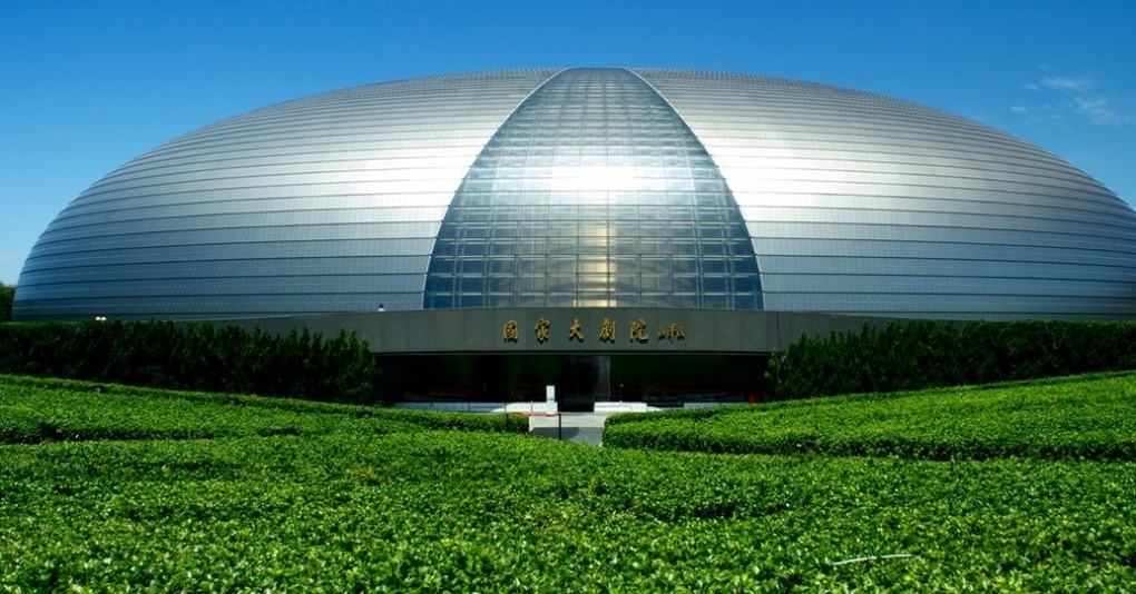 Необычные сооружения. Национальный Театр в Пекине